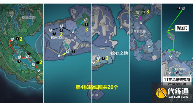 原神深海龍蜥位置路線攻略