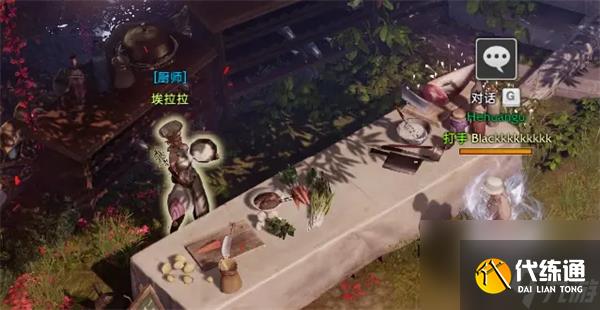 命運方舟羅亨達爾冒險之書收集攻略