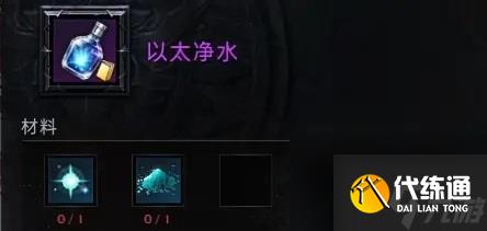 命運方舟羅亨達爾冒險之書收集攻略