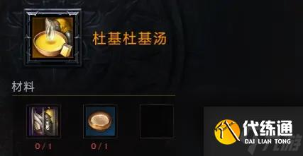 命運方舟羅亨達爾冒險之書收集攻略