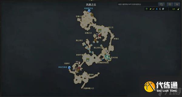 命運方舟羅亨達爾冒險之書收集攻略