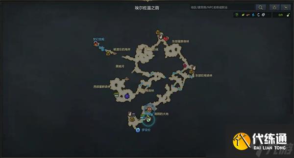 命運方舟羅亨達爾冒險之書收集攻略