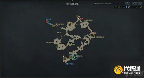 命運方舟羅亨達爾冒險之書收集攻略