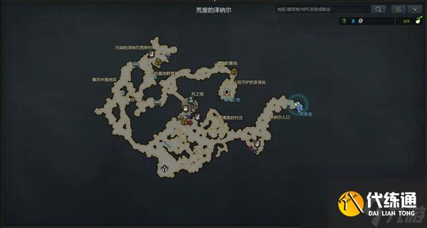 命運方舟羅亨達爾冒險之書收集攻略