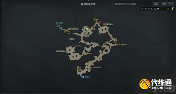 命運方舟羅亨達爾冒險之書收集攻略