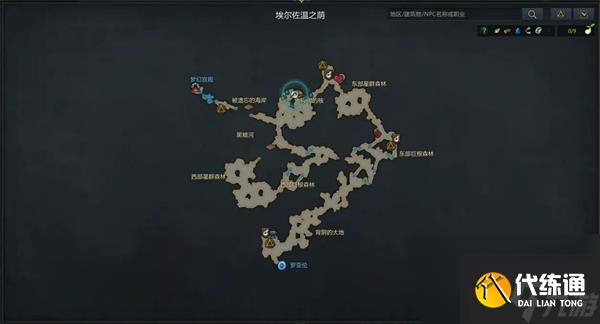 命運方舟羅亨達爾冒險之書收集攻略