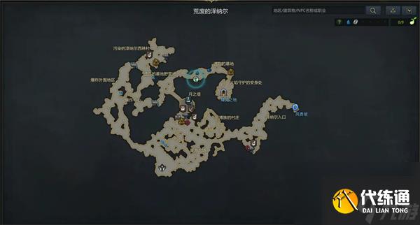 命運方舟羅亨達爾冒險之書收集攻略