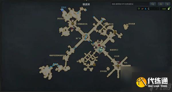 命運方舟羅亨達爾冒險之書收集攻略