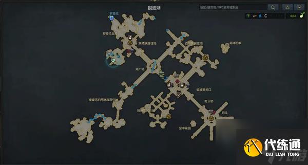 命運方舟羅亨達爾冒險之書收集攻略