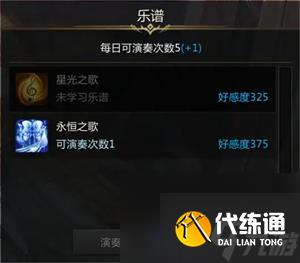 命運方舟羅亨達爾冒險之書收集攻略