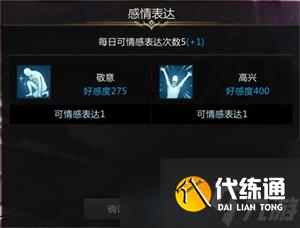 命運方舟羅亨達爾冒險之書收集攻略