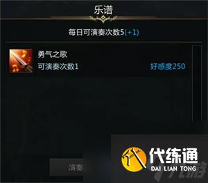 命運方舟羅亨達爾冒險之書收集攻略