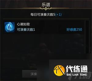 命運方舟羅亨達爾冒險之書收集攻略