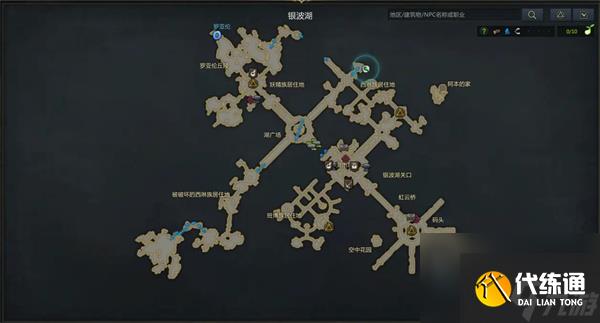 命運方舟羅亨達爾冒險之書收集攻略
