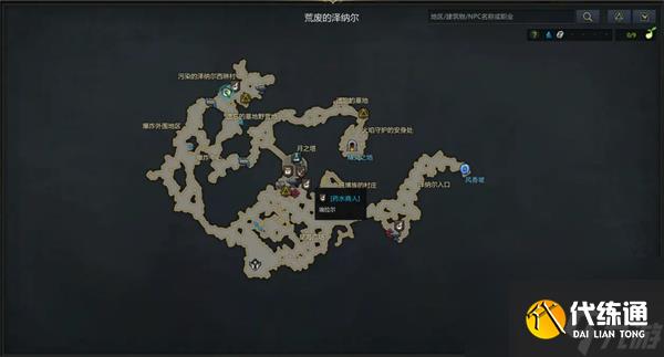 命運方舟羅亨達爾冒險之書收集攻略