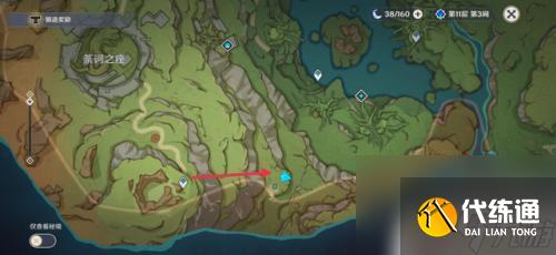 原神新活動攻略馴獸愚人眾 《原神》愚人者人愚之任務流程詳解