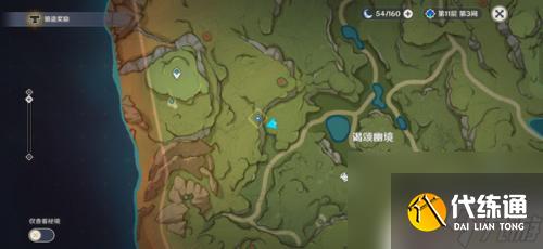 原神新活動攻略馴獸愚人眾 《原神》愚人者人愚之任務流程詳解