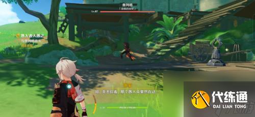 原神新活動攻略馴獸愚人眾 《原神》愚人者人愚之任務流程詳解