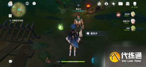 原神新活動攻略馴獸愚人眾 《原神》愚人者人愚之任務流程詳解