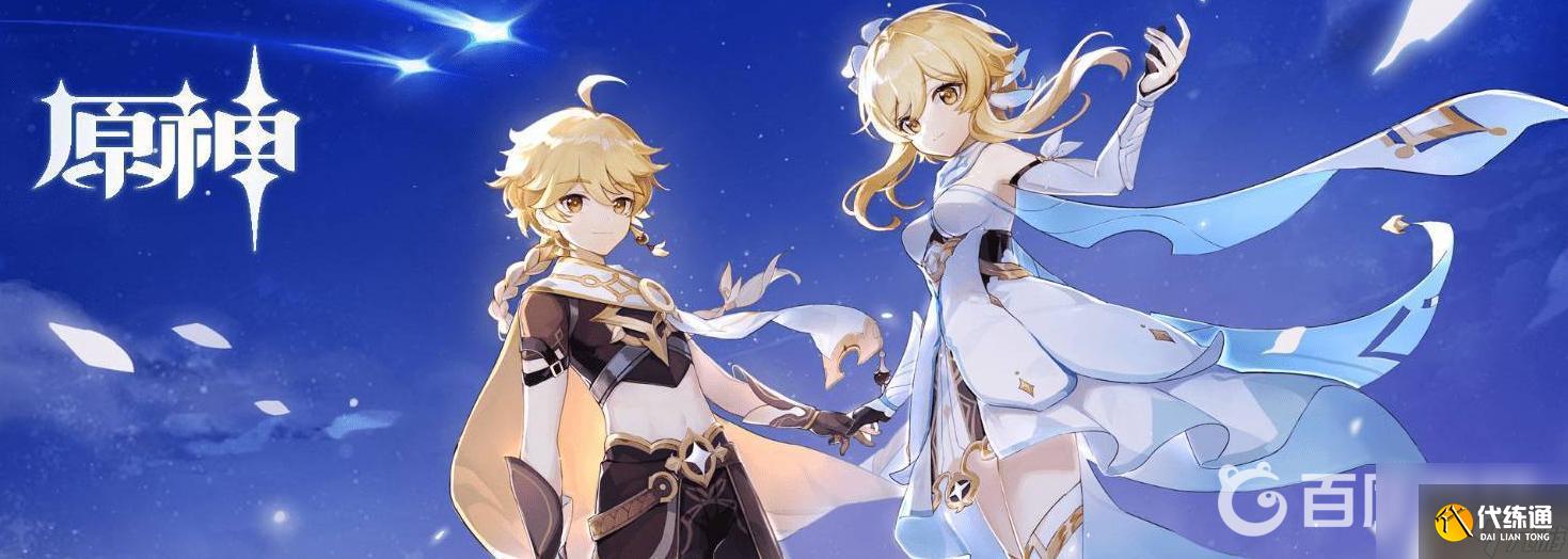 原神踏鞴砂雷禍怎么去除 原神踏鞴砂的雷禍區如何消除