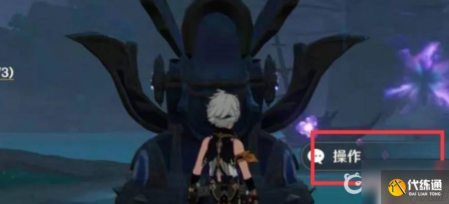 原神踏鞴砂雷禍怎么去除 原神踏鞴砂的雷禍區如何消除