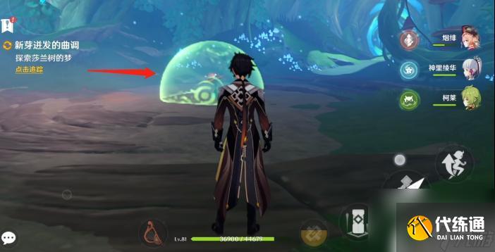 原神進(jìn)入莎蘭樹的夢找不到位置 原神新芽迸發(fā)的曲調(diào)莎蘭樹攻略