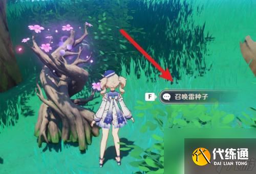 原神大炮怎么才能用 原神大炮開啟方法