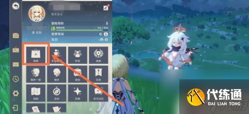 原神里面的雷澤如何召喚 原神雷澤怎么獲得角色