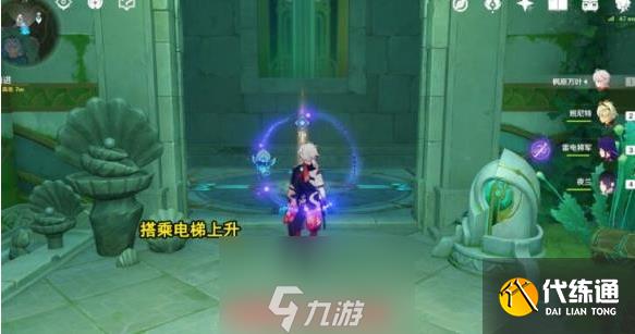 原神墨綠羽飾怎么用-墨綠羽飾作用與獲得方法