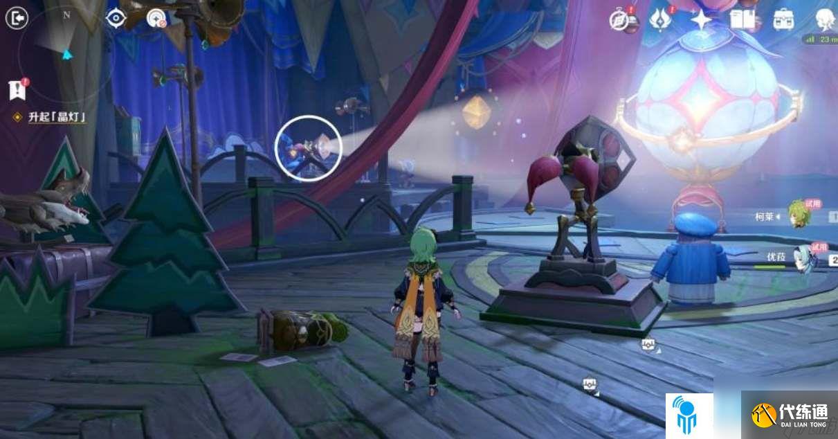 原神3.8解鎖升起晶燈任務怎么做-3.8解鎖升起晶燈任務完整流程一覽