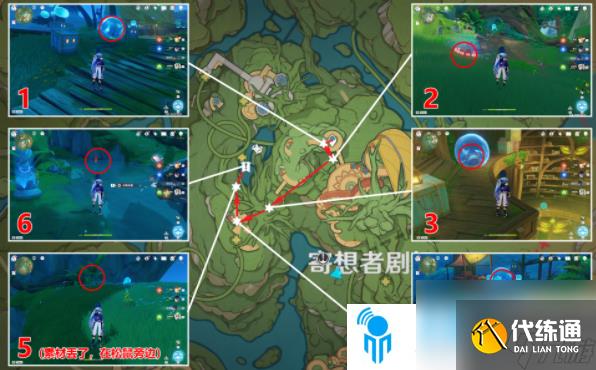 原神寄想者劇場(chǎng)北禮券一共有幾個(gè)-寄想者劇場(chǎng)北禮券分布位置一覽