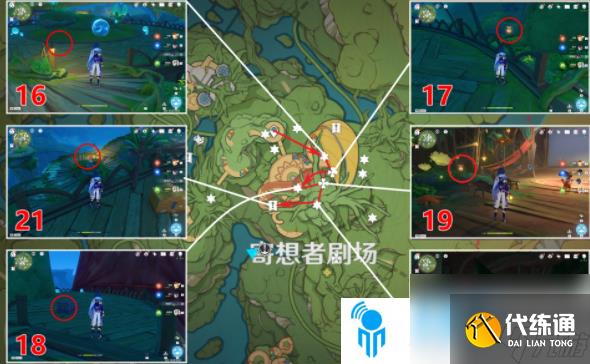 原神寄想者劇場(chǎng)北禮券一共有幾個(gè)-寄想者劇場(chǎng)北禮券分布位置一覽