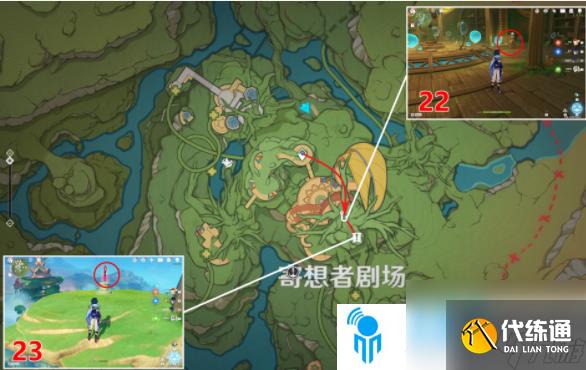 原神寄想者劇場(chǎng)北禮券一共有幾個(gè)-寄想者劇場(chǎng)北禮券分布位置一覽