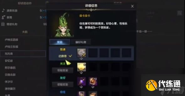 命運方舟國服什么時候公測-命運方舟國服公測的時間一覽