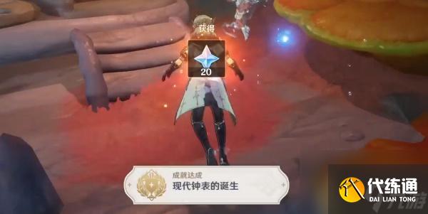 原神4.0世界任務奇石歷險記后續怎么做-原神4.0世界任務奇石歷險記后續攻略