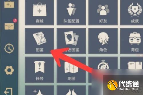 原神可以抓到的動物是什么 原神游戲中有哪些可以抓捕的小動物