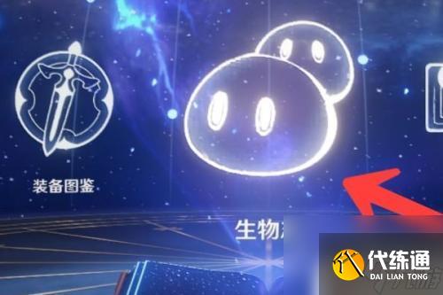 原神可以抓到的動物是什么 原神游戲中有哪些可以抓捕的小動物