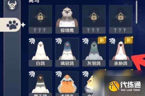 原神可以抓到的動物是什么 原神游戲中有哪些可以抓捕的小動物