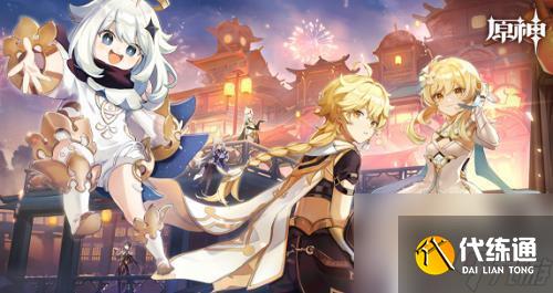 原神邪氣的源頭攻略 原神水流尋找邪氣源頭任務攻略