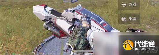 《和平精英》反重力摩托怎么飞起来 内容介绍