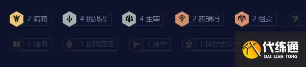 《云顶之弈》s9.5高挑贪欲阵容玩法攻略分享