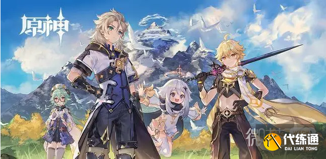 《原神》中繼站寶箱二獲得方法攻略