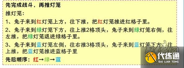 阴阳师纸船之风任务怎么做 纸船之风任务攻略