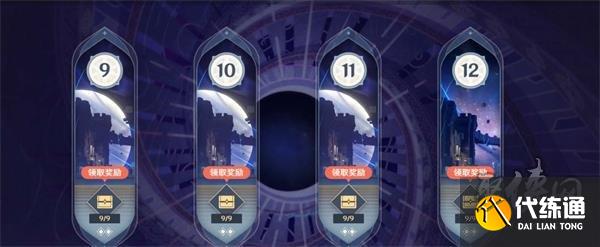 原神4.1深淵用哪些陣容好 4.1深淵12層陣容推薦榜