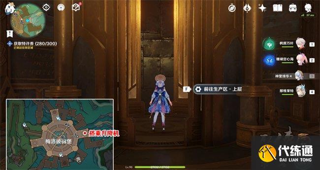 原神課題未完成任務怎么過 課題未完成任務全流程攻略