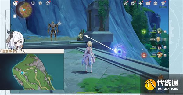 《原神》機芯元件獲取攻略