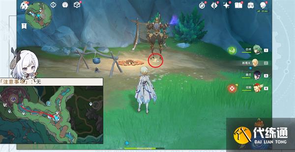 《原神》機芯元件獲取攻略