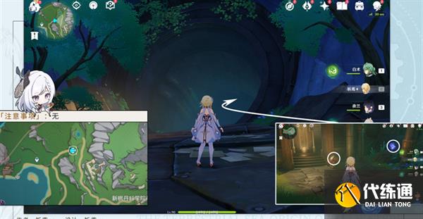 《原神》當機芯陷入沉眠成就攻略