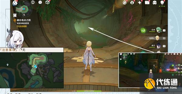 《原神》當機芯陷入沉眠成就攻略