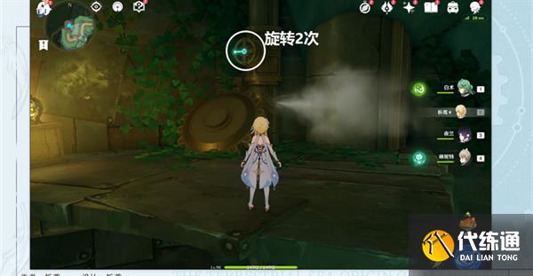 《原神》當機芯陷入沉眠成就攻略